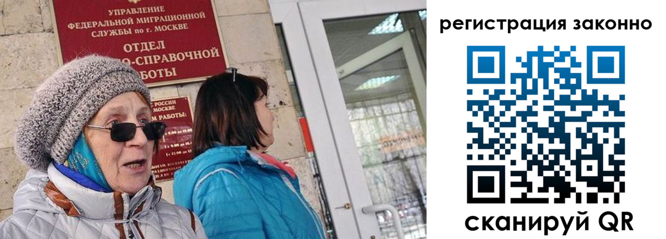 регистрация для дет. сада в Заволжске