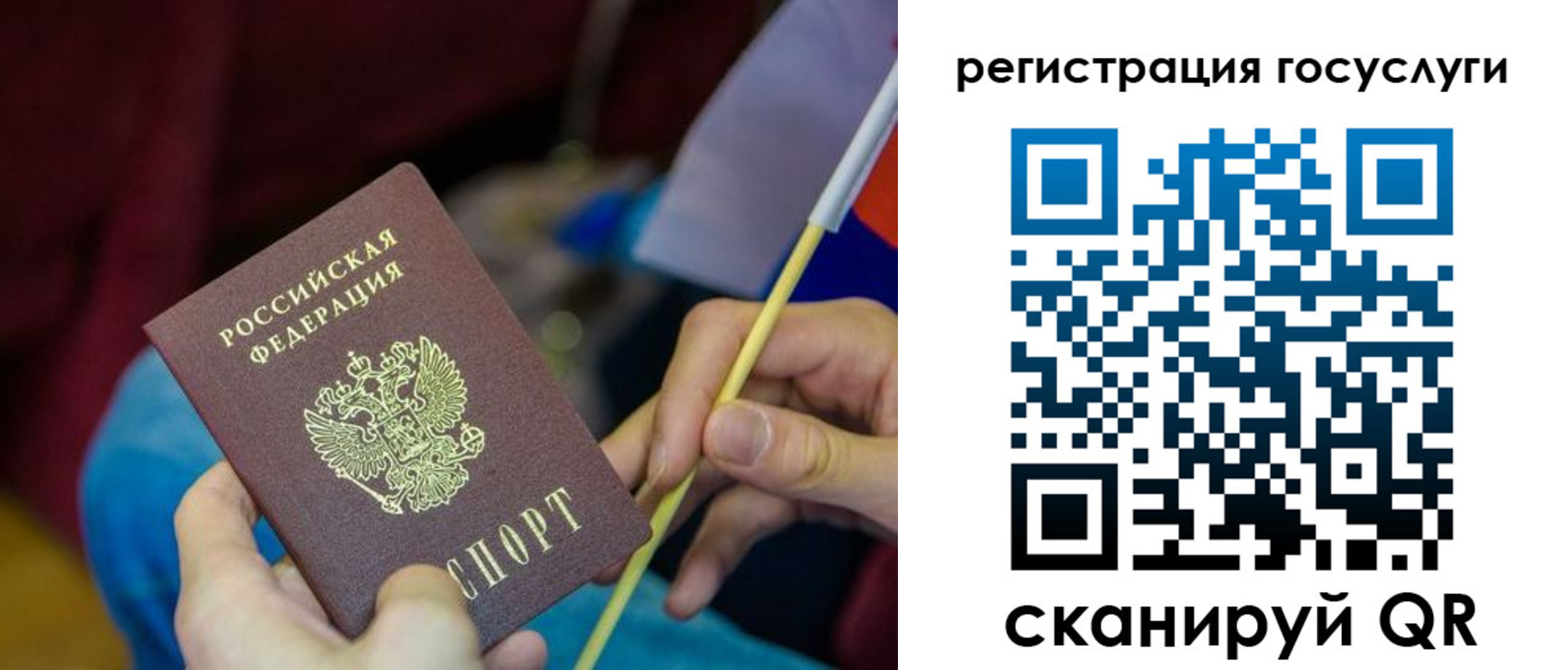 временная регистрация адрес в Заволжске