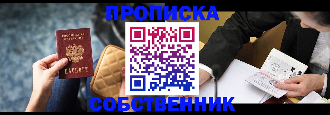 регистрация для дет. сада в Заволжске