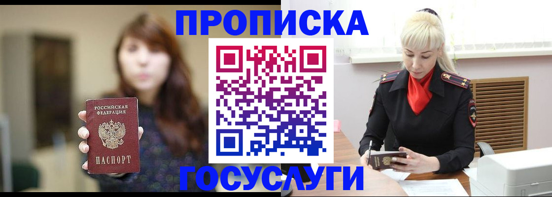 регистрация для дет. сада в Заволжске